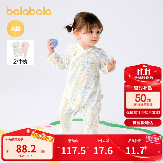 Balabala baby onesie baby baggy romper 2025 new summer two-piece comfortable 209225133206