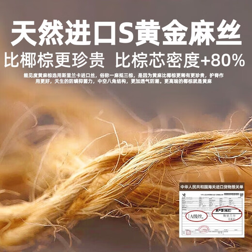 Visibility Tatami Mattress Customized Category A Maternal and Infant Grade Children's Natural Jute Coconut Palm 1.5*2 Kang Foldable Palm Hard Mat Collapse Free and precise customization Any size/shape Please consult customer service Standard model Free customization Any size/shape Please consult customer service Standard model