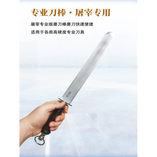 Zwilling German Seiko widened flat sharpening stick high carbon steel fine grain slaughtering commercial knife blocking stick slaughterhouse sharpening tool