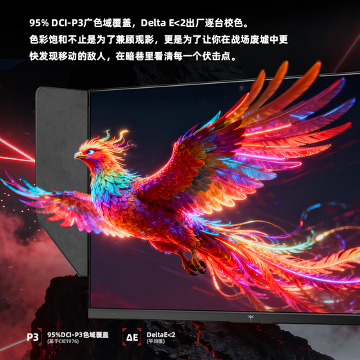 KTC  27英寸2K高清275Hz原生240Hz 音箱 HDR400 硬件护眼 升降旋转 三角洲游戏显示器 大师27M1 Pro