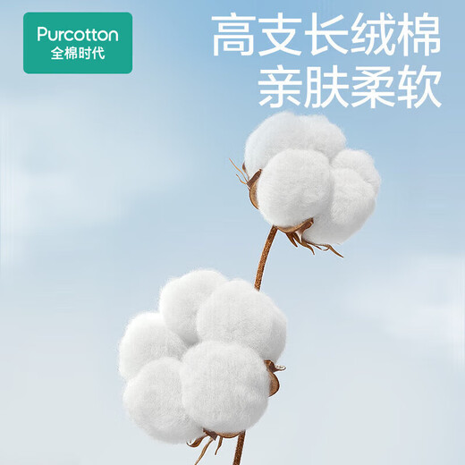 Pure cotton era girls underwear bra junior middle school students development period combed cotton vest milk white seamless style 160