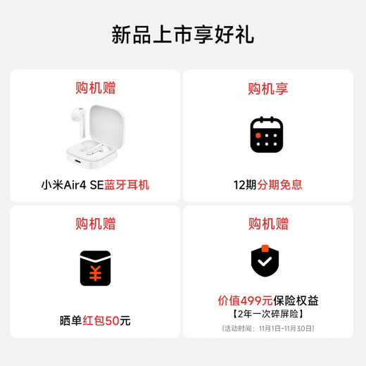 Xiaomi (MI) Mi 17 5th Generation Snapdragon 8 Extreme Edition Light Hunter 950 7000mAh Xiaomi Jinshajiang Battery Black 12GB+512GB Official Standard