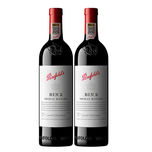 奔富（Penfolds） Bin 2设拉子马塔罗红葡萄酒750ml*2支 双支装 进口行货 