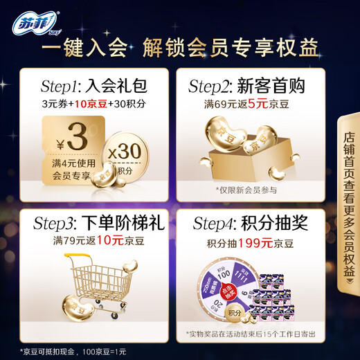 Sophie Super Sleeping Soft Cotton Feel Super Long Day and Night Use Aunt Napkin Sanitary Napkin 29cm 45 Pieces OCC Official Flagship