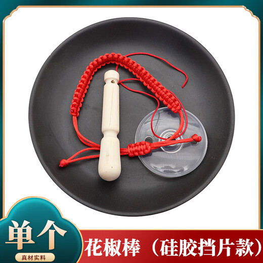 Shijanu pepper stick, pepper wood molar stick, baby teether, baby chewing gum toy for 6 months and above, anti-eating during teething period, pepper stick (silicone shield type)