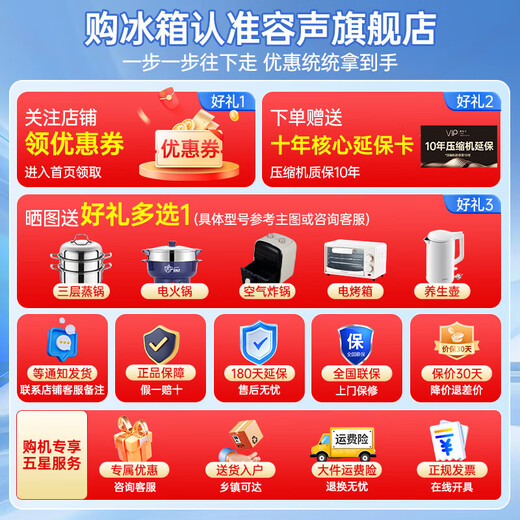 Rongsheng 503proIDP clean cross double-open four-door refrigerator ultra-thin zero-embedded bottom cooling household first-class energy-saving dual-frequency air-cooled frost-free Rongsheng 503pro gray zero-embedded IDP sterilization refrigerator