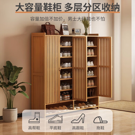 New Chinese-style shoe cabinet door storage shoe rack household shoe rack breathable large-capacity storage rack multi-layer entry entrance cabinet six layers-4 door shoe cabinet