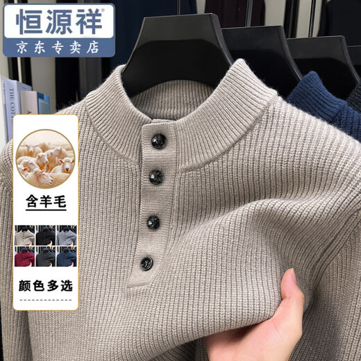 Hengyuanxiang Henry Collar Sweater Men's Solid Color Wool Sweater Autumn and Winter Thick Middle-aged Dad Casual Bottoming Knitted Sweater Dark Gray 2XL 180