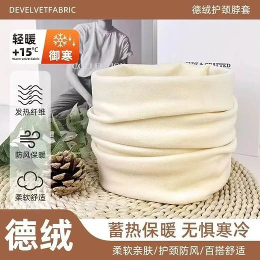 Outdoor warm neck gaiter, German velvet neck gaiter, warm neck gaiter, windproof mask, autumn and winter scarf for men and women, cycling scarf, 1 piece of German velvet neck scarf, brown color