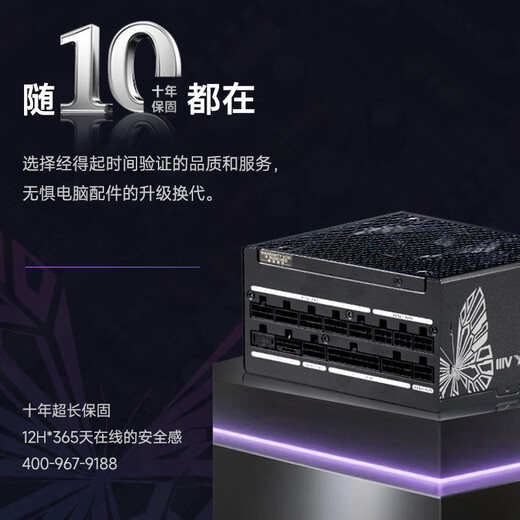 SUPER FLOWER Zhenhua 1000W power supply LEADEX VIIIP1000W ATX3.1 platinum full model/support 5090 graphics card
