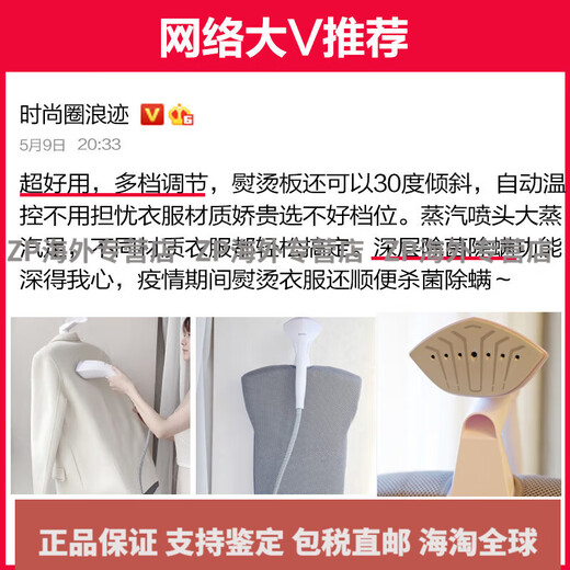 Philips (PHILIPS) Garment Steamer AIS8540 AIS6020 Home Pressurized Garment Steamer 2025 New Model AIS8540 Price Changed to 1929 Yuan
