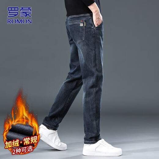 ROMON jeans men's autumn and winter men's straight pants men's micro-elastic casual trendy men's pants haze blue 32