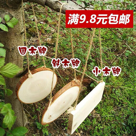 Wood board, inclined wood chip, round wood sign, homemade house sign, round wood chip, annual ring, wood chip, wooden sign, decorative hanging tag, label sign, round wood sign, 12m long, 1.5m thick, two pieces