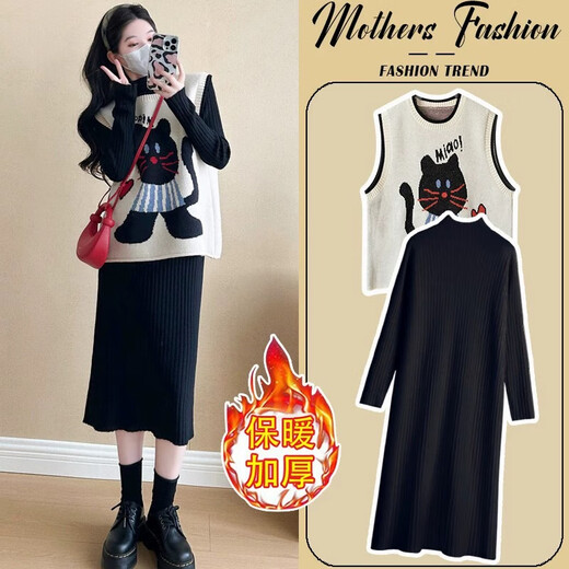 Ran Qiqi Maternity Suit Autumn and Winter New Knitted Dress Two-piece Loose Vest Winter Long Skirt Maternity Sweater Black Suit M