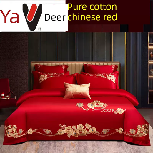Yusenyi's latest wedding dress cotton four-piece set pure cotton embroidered wedding red dowry wedding room wedding dress quilt core high-end wedding H red thread 100% cotton 1-1.5 meters bed (recommended to use 2 meters by 2.3 meters quilt