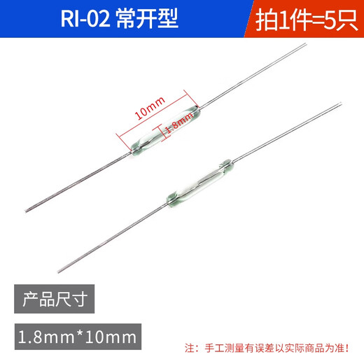ZAVE reed switch normally open type normally closed anti-vibration and anti-damage magnetic switch RI-02 normally open type (5 pieces)