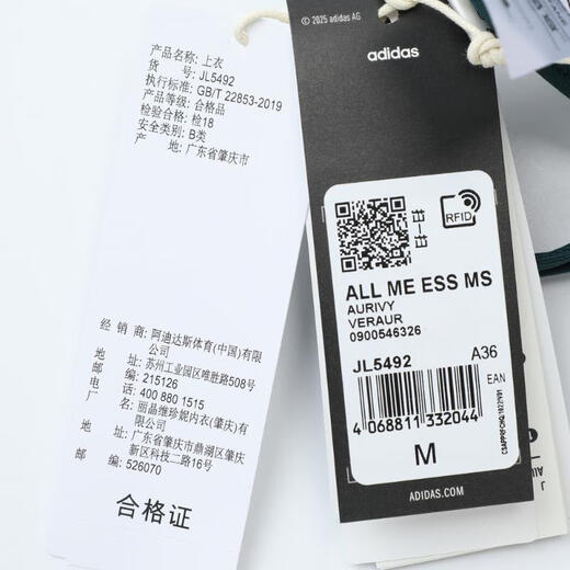 Adidas Women's ALL ME ESS MS Yoga Pilates Quick-drying Cool Soft Skin Feel Nude Sports Bra JL5492 M