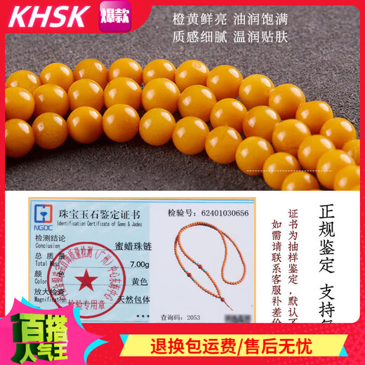 KHSK original beeswax chain necklace rope thangka lanyard pendant braided rope jade pendant gold pendant pendant rope for women and men Mengjiang-beeswax bead chain (circumference 60cm)