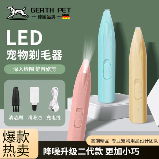 GERTHRON German pet foot shaver for cats and dogs special shaver clipper electric clipper electric cat foot trimmer top model cyan strong power low sound charging with light + replacement blade