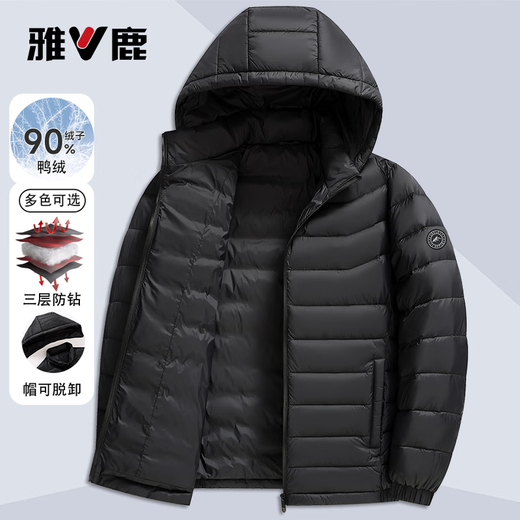 Yalu 90 Duck Down Lightweight Down Jacket Men's Short Lightweight Autumn and Winter Hooded Warm Casual Coldproof Down Jacket