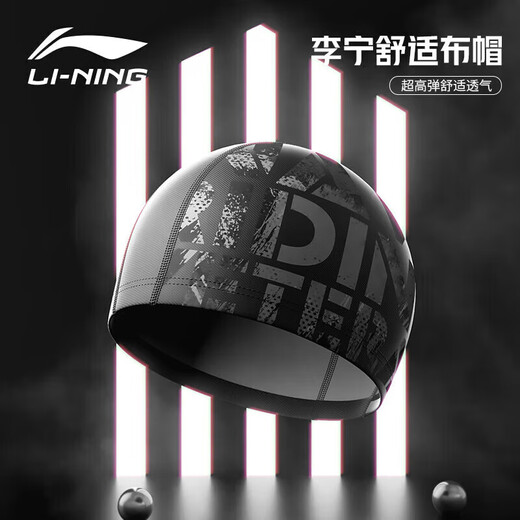 Li Ning (LI-NING) swimming cap for men and women with long hair, comfortable fabric swimming cap, fashionable ear protection, head-protecting printed swimming cap 6631 black