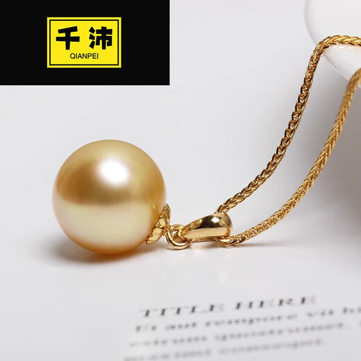 Qianpei South Sea Gold Bead Pendant Seawater Pearl Thick Gold Version Extremely Bright No Color Adjustment Tianl South Sea Gold Bead Pendant Only Pendant Not 9-9 Points 5mm