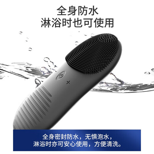 Xiaomi Jian Deutsche Qualität tragbare Schallvibrations-Reinigungsbürste, Silikon-Bürste mit weichen Borsten, Tiefenreinigung, elektrischer Gesichtsreiniger für Herren, Gesichtsmassage, Porenreiniger, Vater, Freund, Geschenk, Xuanwu, Schwarz