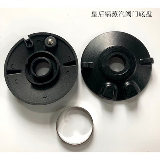 Yusenyi Amway Queen's Pot Accessories Steam Lock Pot Handle Steam Valve Chinese Wok Lid Bead Cover Queen's Pot Matching Steamer