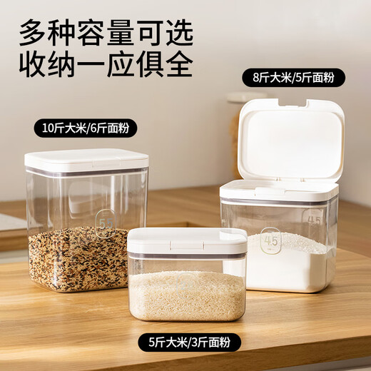 Ankou (ANKOU) 2025 new rice box sealed insect-proof and moisture-proof grain storage barrel rice cylinder rice storage container opens and closes in one click 4.5L about 8Jin Jin equals 0.5kg rice_5Jin Jin equals 0.5kg noodles_flour-delivery quantity
