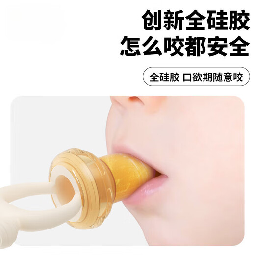 Qiaran Japanese Teether Baby Teething Period 3-6 Months Food Grade Baby Fruits 6 Months and Over Fruit and Vegetable Treasure M+L Basic Model 1 Pack