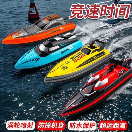 Электрический реактивный катер Tanbeiman с дистанционным управлением, турбореактивный высокоскоростной катер, электрический водонепроницаемый перезаряжаемый радиоприемник, детская игрушка-лодка, спиральная высокоскоростная лодка 2,4G, красная ручка подарочной коробки + скоростной катер, эксклюзивная аккумуляторная батарея