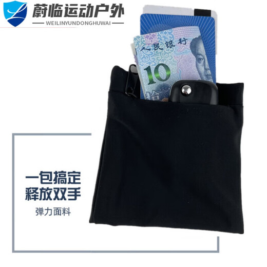 He Jian Gong Outdoor Sports Wrist Bag Arm Sleeve Cycling Fitness Arm Bag Wallet Wristband Bag Guard Ring Running Storage