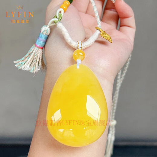 Layun Feiyin collectible natural beeswax pendant, burnt leather, full of honey, chicken oil, yellow water drops, sweater chain, raw ore, unoptimized, 59.1*42.3*21mm, about 30 grams