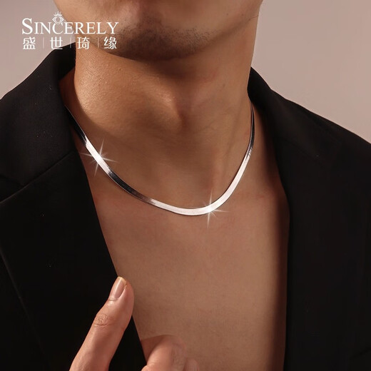 SHENGSHIQIYUAN platinum necklace men's pt950 platinum necklace men's platinum snake bone chain blade chain snakeskin chain 19.36 grams long 45cm thick about 4.2mm