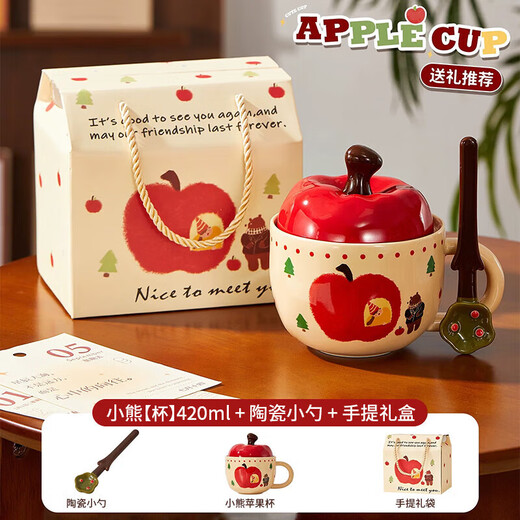 Fei Yue Gamak Cup Women's Apple Ceramic Cup with Lid 520 Christmas Gift for Girls and Girlfriends Birthday Couple Cup Apple Bear Mug Spoon Gift Box