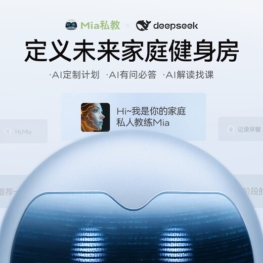 MERACH spinning bicycle home intelligent self-generating fitness equipment indoor bicycle Jueying ONE2 generation MR-S10W2