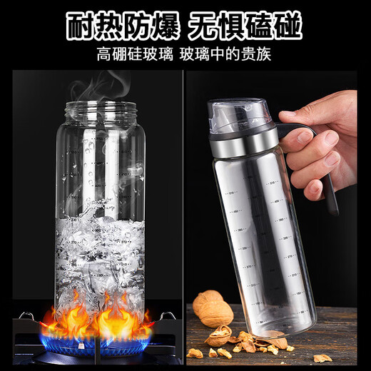GERTHRON German oil pot kitchen special anti-leak spout food-grade glass oil bottle seasoning bottle soy sauce vinegar pouring oil bottle four-pack oil pot with label + anti-slip bottom ring 450ml