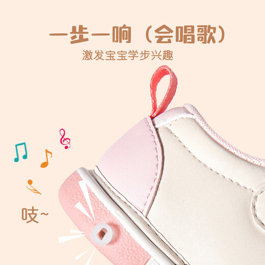 Shepherd boy off code clearance baby screaming shoes baby walking shoes spring and autumn cute cartoon anti-kick toe protection for boys and girls Taotaoya 18 shoes inner length 13.5cm