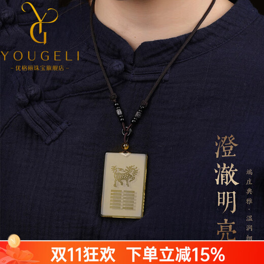 Yogurt Natural Citrine Five Elements Gua Belongs to Earth and Kun as the Earth's Lack of Earth Replenishing the Earth Pendant Wu Shi Pendant Kirin Keychain Exquisite Lanyard Style 48*30*14mm