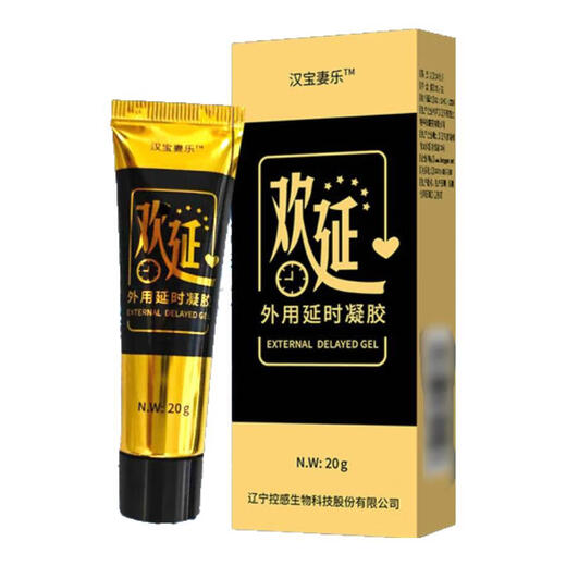 Hanbao Wife Le Huanyan 1 box