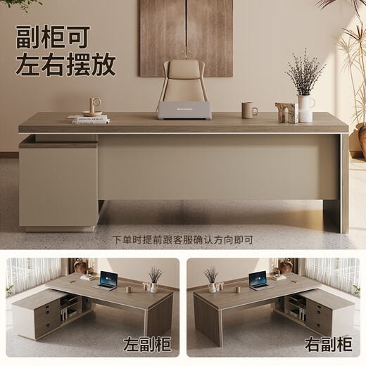 Xinhebang boss desk office desk and chair, elegant desk supervisor single office desk and chair, simple modern manager table 2.0 meters boss table