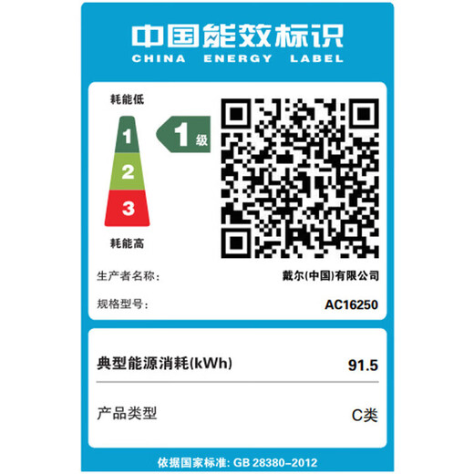 戴尔（DELL）国家补贴20%游戏本笔记本电脑游匣g16 外星人星舰16x 大学生用电脑推荐rtx5060独显电竞笔记本电脑 酷睿7-240H 32G 1T RTX5060独显