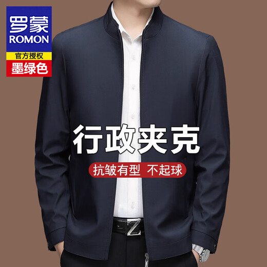 Luo Meng High-end Executive Jacket Men's 2025 Spring and Autumn Business Casual Jacket Leader Secretary Cadre Style Middle-aged Jacket Navy Blue Lapel XL (180) Recommended 140-155 Jin Jin equals 0.5 kg