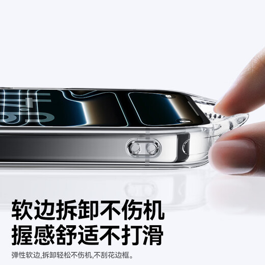 Baseus soft edge does not hurt the machine | Imported Corning glass suitable for iphone17promax mobile phone case Apple 17promax protective cover original ultra-thin all-inclusive transparent heat dissipation