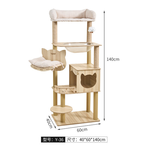 Long Pet Cat Climbing Frame Cat Nest Bold Large Cat Tree Integrated Space Capsule Cat Rack Small Household Small Space-Free Hemp Rope Cat Toy 140cm 5-layer New Large Space Capsule Y36