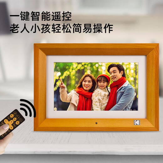 KODAK 7 Zoll 8 Zoll 10 Zoll elektronisches Fotoalbum, intelligentes digitales Fotorahmen-Display, hochauflösender Foto-Player, Bilderalbum, Zuhause, horizontale und vertikale Wandaufhängung, Weihnachtsgeschenk, 10,1-Zoll-Upgrade-Modell – edles Schwarz, unterstützt Multifunktionswiedergabe + IPS hoch