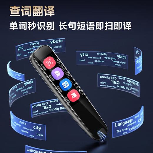 Hao Ji Xing Bakura Sufa English reading pen electronic dictionary scanning pen all-subject universal elementary school junior high school and high school synchronous textbooks and teaching materials gift portable learning machine