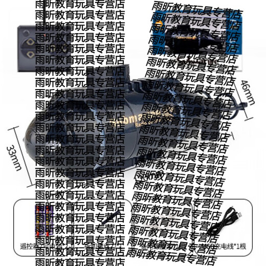 Shantou Lincun Petit sous-marin télécommandé avec poignée intelligente, simulation de yacht à grande vitesse, modèle de hors-bord à quatre canaux, eau et sous-marin, jouet pour enfants, sous-marin noir à six canaux_2 sections n° 7 télécommande standard officiel + tournevis
