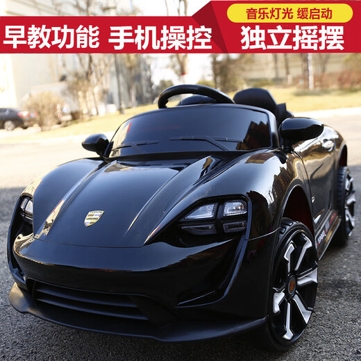 Lubei Beibei baby electric car four-wheel 1-3 years old 4-6 swing stroller baby remote control car child red four-wheel drive 12V large battery + full function + mobile phone_攵