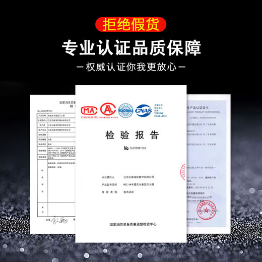 Rental home hotel fire four-piece fire extinguisher set fire escape kit equipment emergency kit five-piece set four-piece set (smoke gas mask + flashlight)